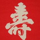 kimoyes