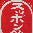 kimoyes