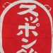 kimoyes